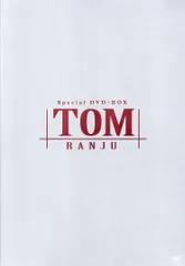 蘭寿とむ/Special DVD-BOX TOM RANJU〈初回生産限定・2… 蘭寿とむ/Special DVD-BOX TOM RANJU〈初回生産限定・2…｜お笑い