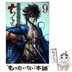 中古】 陰陽師2 野村萬斎写真集 / 野上 哲夫 / 角川書店 - メルカリ