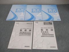 700系新幹線 座席テーブル3点セット（16両編成の車内案内一覧） - メルカリ