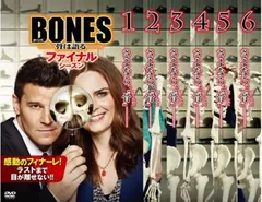 2024年最新】bones ファイナルシーズンの人気アイテム - メルカリ