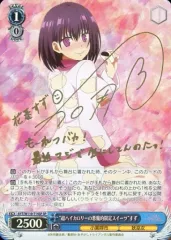 2025年最新】“超ハイカロリーの悪魔的限定スイーツ”すずの人気