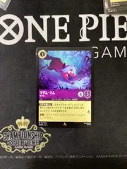 2025年最新】マダムミム ロルカナの人気アイテム - メルカリ