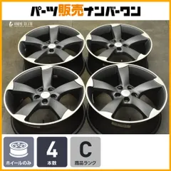中古アルミ16x6.5 PCD112 48　ユーロテック　アウディ、ワーゲンなど 中古アルミ16x6.5 PCD112 48 ユーロテック アウディ、ワーゲン