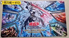 閃刀姫＝ゼロ　マット　遊戯王　プレイマット　闪刀姬　新規　DIYのサムネイル