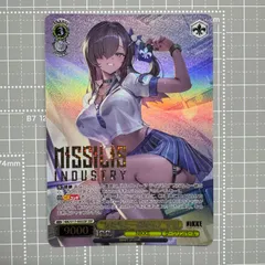 2025年最新】ssp ナガの人気アイテム - メルカリ
