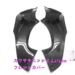 2025年最新】kawasaki zx14の人気アイテム - メルカリ