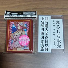 (未使用･未開封品)　ブロッコリーキャラクタースリーブ Fate/EXTELLA LINK「フランシス・ドレイク」姐さんの華麗な夏休みVer. bt0tq1u Amazon | ブロッコリーキャラクタースリーブ Fate/EXTELLA LINK