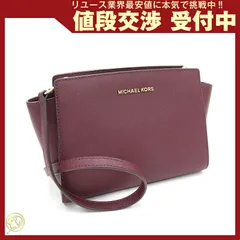 2023年最新】マイケルコース MICHAEL KORS セルマ スタッズ ミディアム