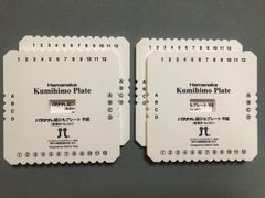 組紐プレート（ハマナカ製）4枚セット