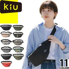 kiu キウ バック ボディバッグ レインバッグ ウエストポーチ ウォータープルーフボディバッグ K84 メンズ レディース かばん ワンショルダー 斜めがけ 撥水 防水 ブランド かっこいい 大きめ 花柄 黒 ブラック カーキ ピンク