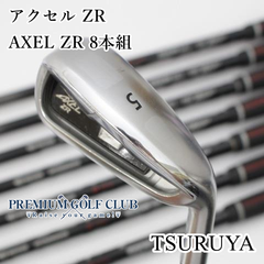 【中古】[B-ランク] アイアンセット ツルヤ アクセル ZR/AXEL ZR 8本組/R/20[8437]