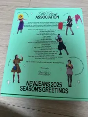 n*b様 ニュージーンズ　newjeans 2025 グリーティング　シーグリ ニュージーンズ newjeans 2025 グリーティング シーグリ NEWS