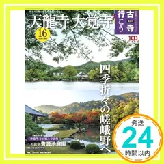 最終値下げ！古寺行こう 全巻セット 【美品】 最終値下げ！古寺行こう 全巻セット 【美品】 - メルカリ