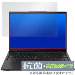 2026年最新】ThinkPad X1 Nanoの人気アイテム - メルカリ