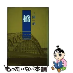 2024年最新】青蛙房の人気アイテム - メルカリ