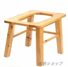 2025年最新】よもぎ蒸し椅子の人気アイテム - メルカリ