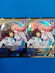 Reバース 〈ロシデレ〉 【箔押しサイン入り】 RSDR/001B-036SP