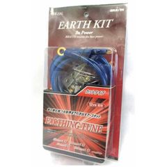 レスポンス＆トルクの向上　アイドリングの安定　BRAITH 　ブレイス　エンジン用アースキット　カットタイプ　アーシング