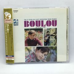 ●BOULOU FERRE / THE 13 YEAR OLD JAZZ SENSATION FROM FRANCE (CD) UCCU3016 ブールー・フェレ 監修・選曲 大江田信、松永良平