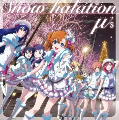 ラブライブ  halation 初回盤 差し替えジャケット・特典カード付 2025年最新】snow halation 初回の人気アイテム - メルカリ