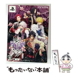 【中古】 レンドフルール 限定版 [PSVita] / アイディアファクトリー