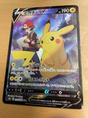 ポケモンカード　ピカチュウV CSR