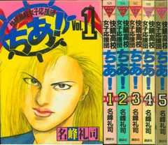 2025年最新】名峰礼司の人気アイテム - メルカリ