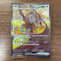 美品】ロケット団参上！ 25th 006/025 ポケモンカード - メルカリ