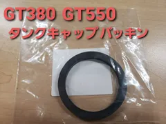 2026年最新】gt380 タンクキャップの人気アイテム - メルカリ