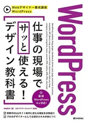 【新品・未使用品】Webデザイナー講座 一式 2025年最新】Webデザイナーの人気アイテム - メルカリ