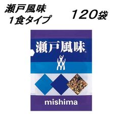 【１２０袋】三島）ふりかけ  瀬戸風味 ２．０ｇ＊４０袋 × ３個セット　個包装　１食タイプ