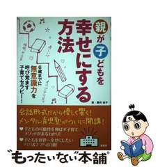 2024年最新】いずみ書房出版の人気アイテム - メルカリ