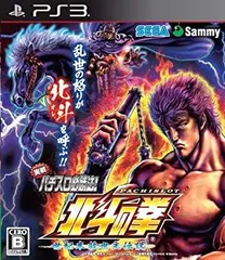 【中古】実戦パチスロ必勝法! 北斗の拳F 世紀末救世主伝説 - PS3 tf8su2k