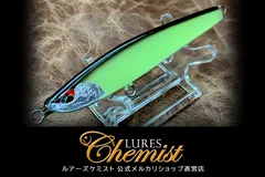 ルアーズケミスト　ディアン30 激レア　4本セット ルアーズケミスト ディアン30 激レア 4本セット - メルカリ