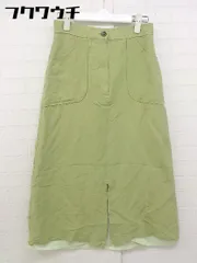 ◇ SLOBE IENA スローブ イエナ リネン混 ロング 台形 スカート サイズ38 グリーン レディース  【中古】 【1108020002314】