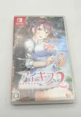 アイキス アイキス2 switch 2セット Nintendo Switch