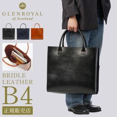 グレンロイヤル トートバッグ ブライドルレザー 本革 B4 GLENROYAL 01-3792