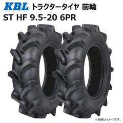 2本 ST HF 9.5-20 6PR 前輪 トラクター タイヤ KBL ケービーエル フロント ラグパタン チューブタイプ 95-20 9.5x20 95x20