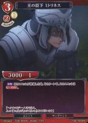 ビルディバイド SQ テリトリー マスターズ上位賞 - メルカリ