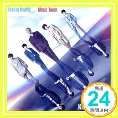 Beating Hearts / Magic Touch (初回限定盤B)(DVD付)(特典: なし) [CD] King & Prince_02