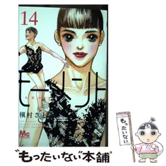 2025年最新】槇村さとるの人気アイテム - メルカリ