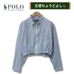 ポロ ラルフローレン クロップド丈 ジップアップ ジャケット シャツ L ブルー 90s USA製 ヴィンテージ Polo Ralph Lauren クロップシャツ クロップド CLASSIC FIT ポニー刺繍 ストリート Y2K リメイク 古着 G630