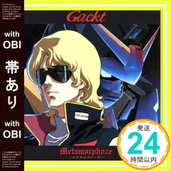 【帯あり】Metamorphoze~メタモルフォーゼ~(限定盤)(DVD付) [CD] Gackt_07