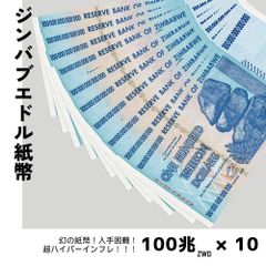 鑑定書付】イラク 紙幣 50000 ディナール札 5枚 外貨 紙幣