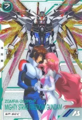 【中古】ガンダム アーセナルベース FQ01-017[U]：マイティーストライクフリーダムガンダム(スペシャルシークレット版)