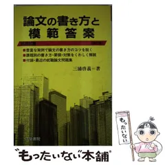 2024年最新】三浦_啓義の人気アイテム - メルカリ