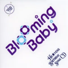 【中古】シール・ステッカー 鳳瑛二 バースデーソングロゴステッカー 「CD うたの☆プリンスさまっ♪ HE★VENS BIRTHDAY SONG CD 初回限定盤瑛二Ver.」 封入特典