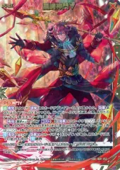 ゼクス Z/X P43-014 黒崎神門EX (PR プロモ) 黒崎 神門デッキ