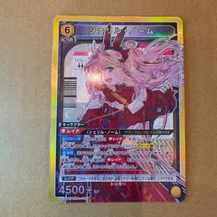 2025年最新】マクロス スリーブの人気アイテム - メルカリ