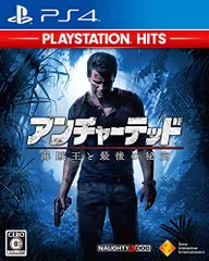 【PS4】アンチャーテッド 海賊王と最後の秘宝 PlayStation Hits